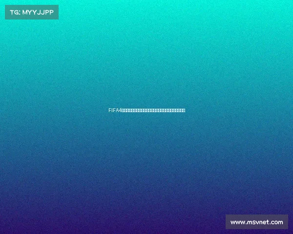 FIFA4世界杯卡包重磅来袭全新球星卡开箱体验激情升级限时开启